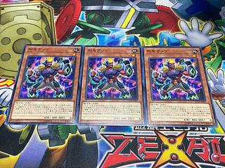 Y-3844 Gouki Guts Normal JP005 3枚