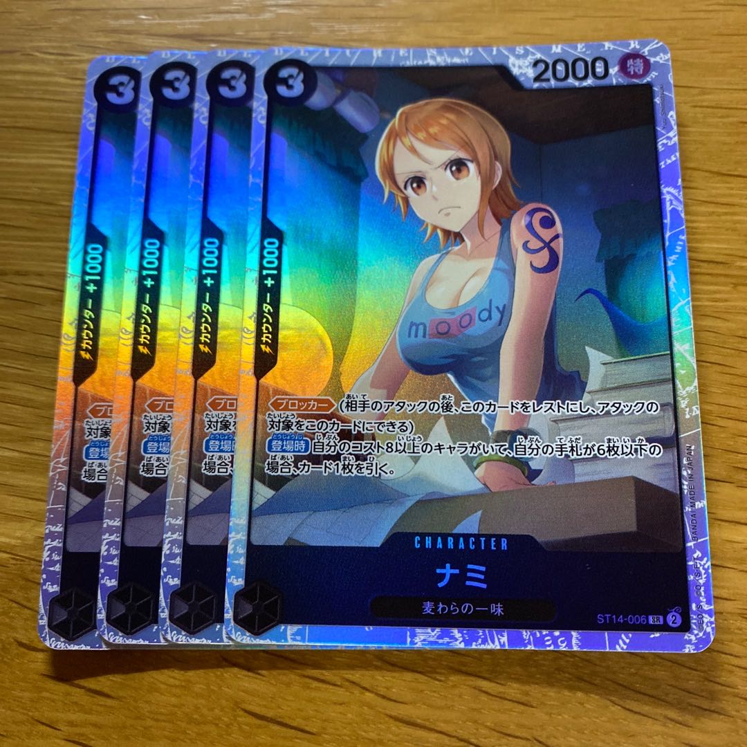 正規店仕入れの ナミ SR ST14-006の通販 黒竜@最安値の神（953694624） | magi ワンピース カードゲーム