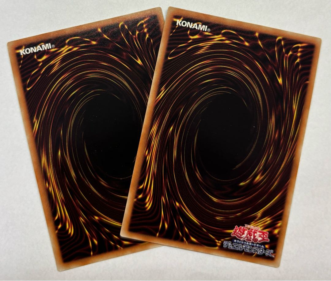 Prophecy Destroyer Super Rare, set of 2 2枚