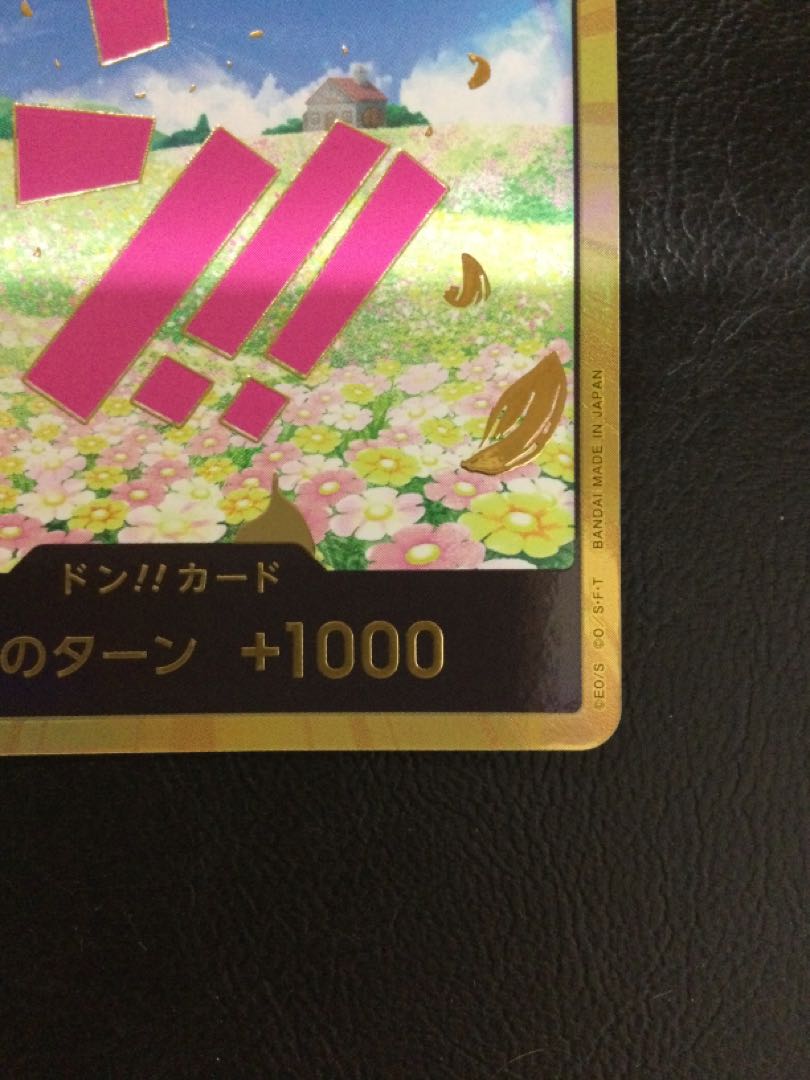 (iii) Don! Card (Rebecca)(Parallel)(Super Parallel)