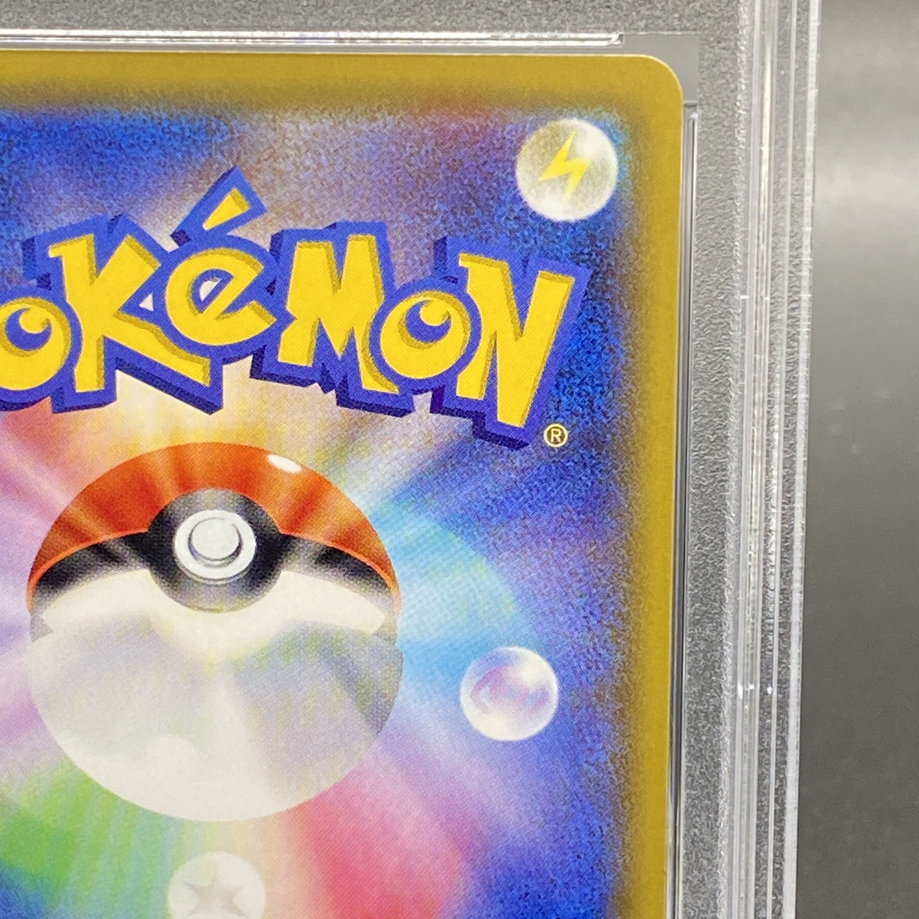 【PSA10】メイ SR 067/049