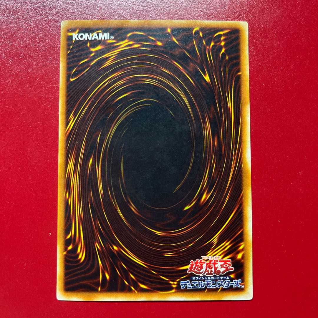 【PSA9】千年竜　ウルトラレア Aop 千年竜 ウルトラレア 04 1枚の通販 KKまや@プロフ必読（546596784