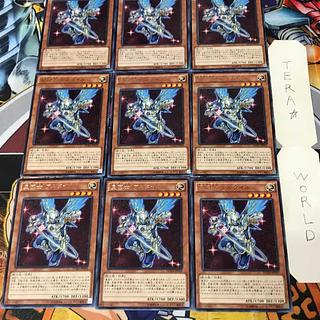 Satellarknight Altair 1 Rare Set of 9 Tera.