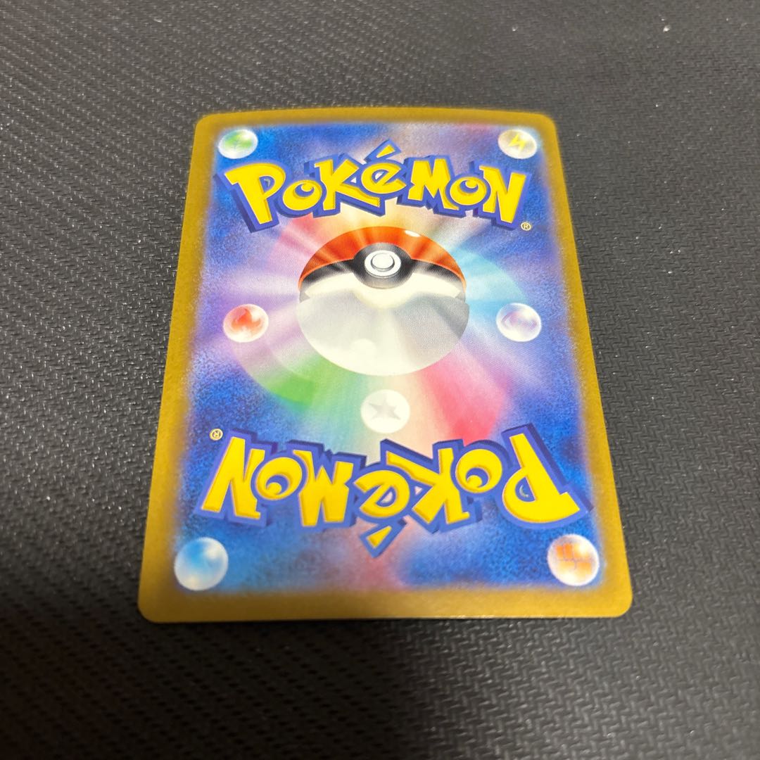 プレイ用 ネオアッパーエネルギー ACE 071/071 1枚