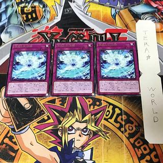 Umi crystal maiden vortex ring DP26 1 rare, set of 3 tera