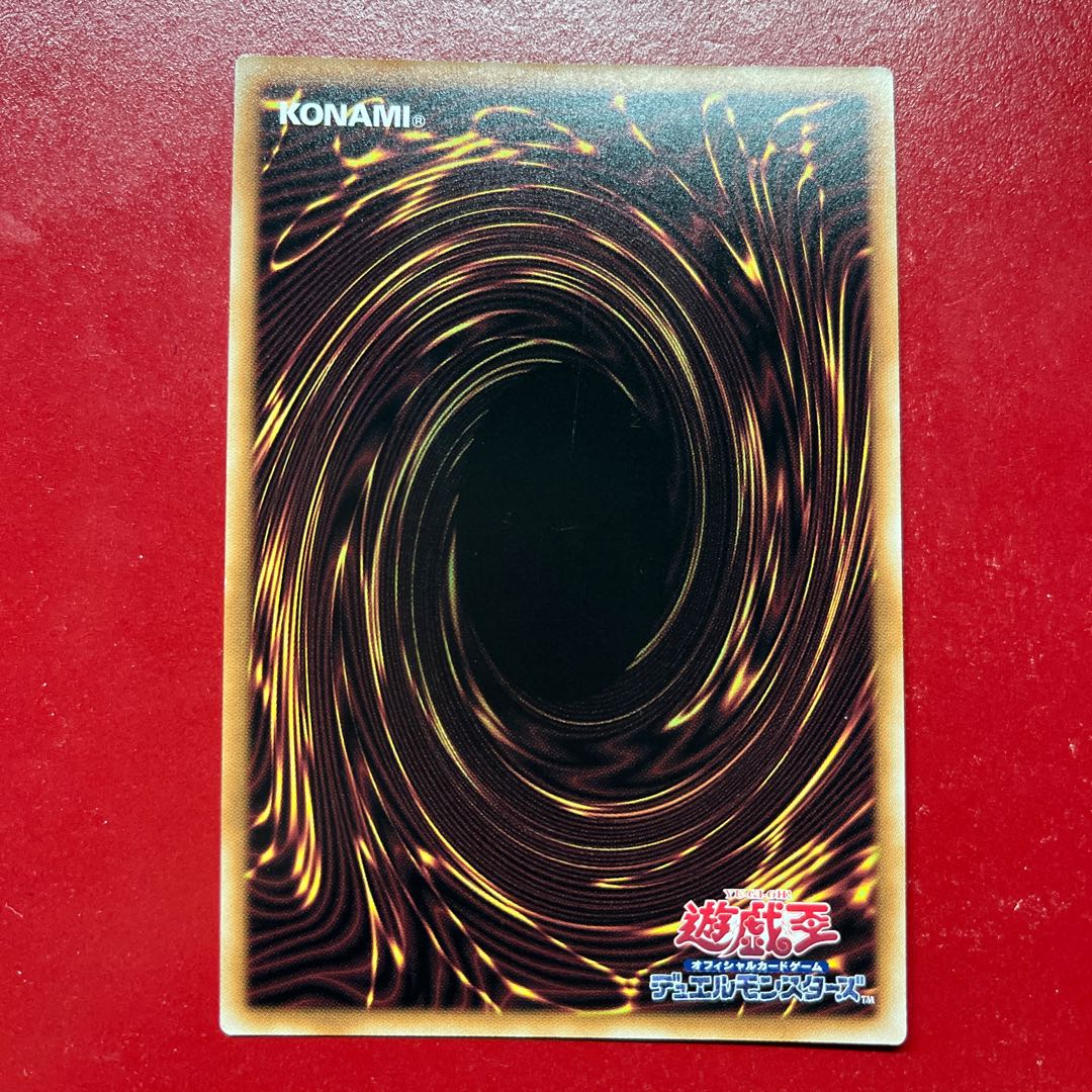 Bab 2 青き眼の精霊 シークレットレア SD47-JPP08 1枚