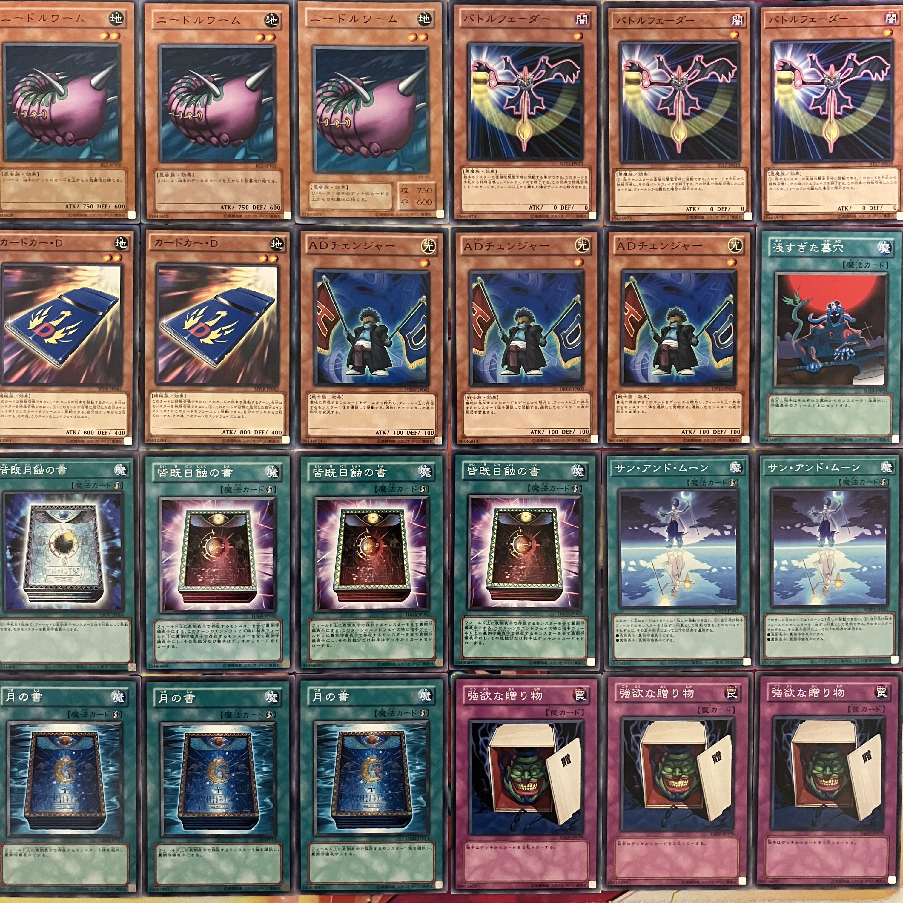 Morphing Jar Deck Deck Destruction Deck Yu-Gi-Oh!