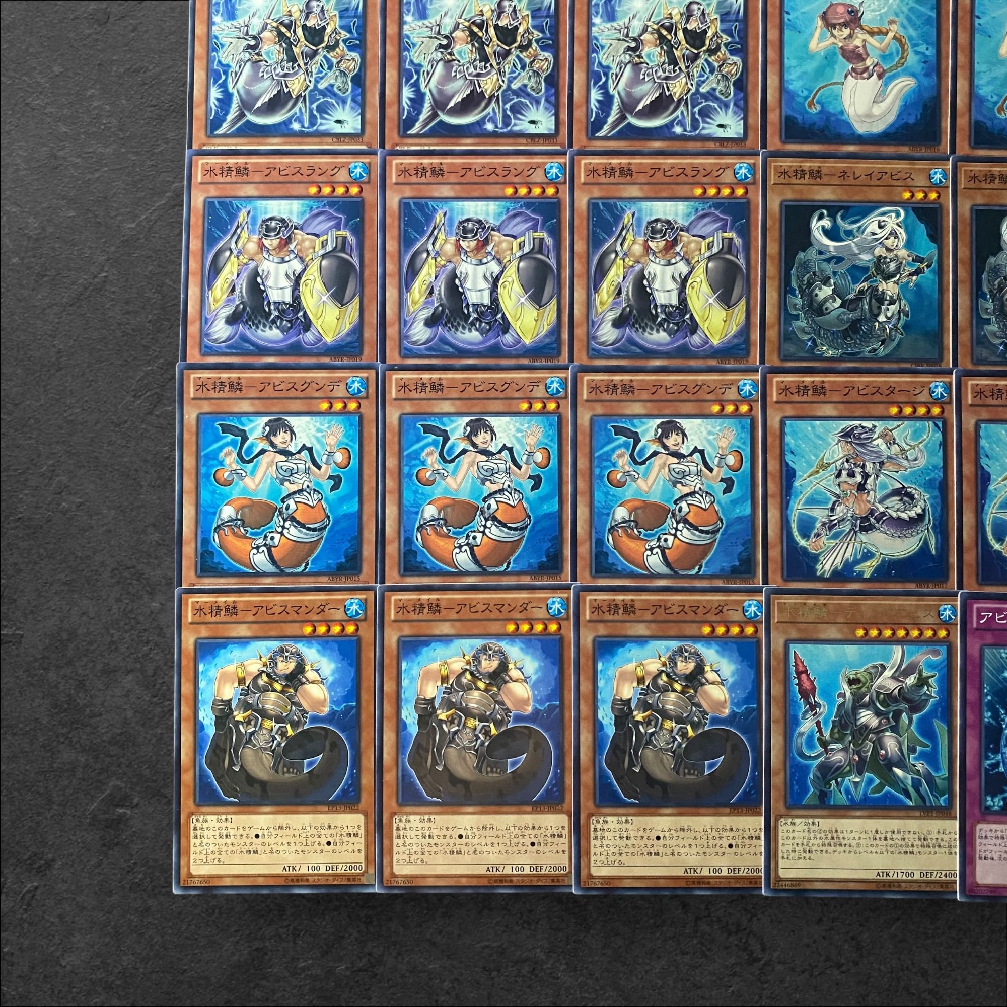 7154 [King of Games] Mar Rosal Deck Parts Summary Sale