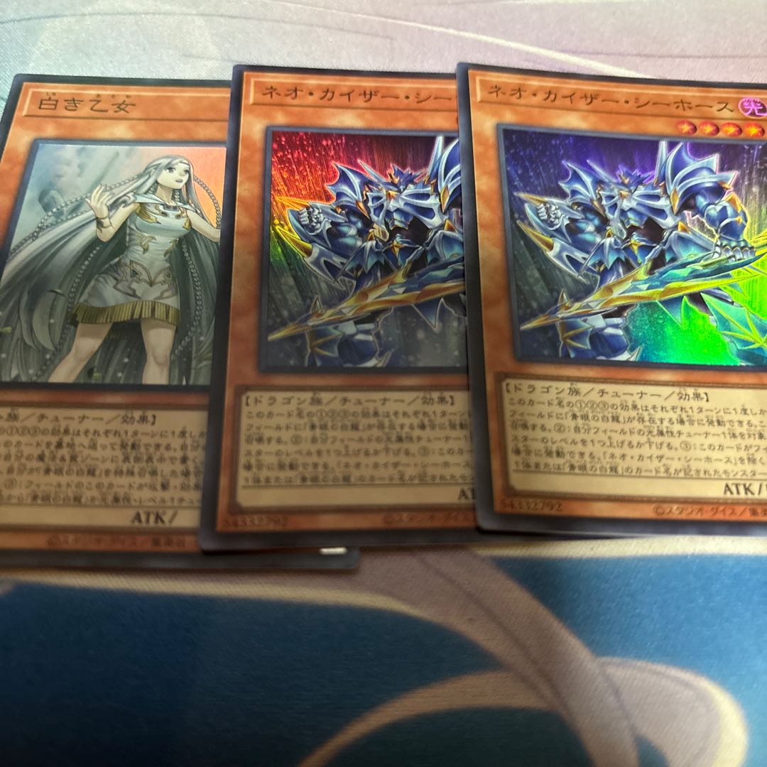 ネオ・カイザー・シーホース スーパーレア SD47-JPP02 1枚