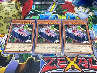 Y-3900 Gimmick Puppet - Necro Doll Normal JP039 3枚