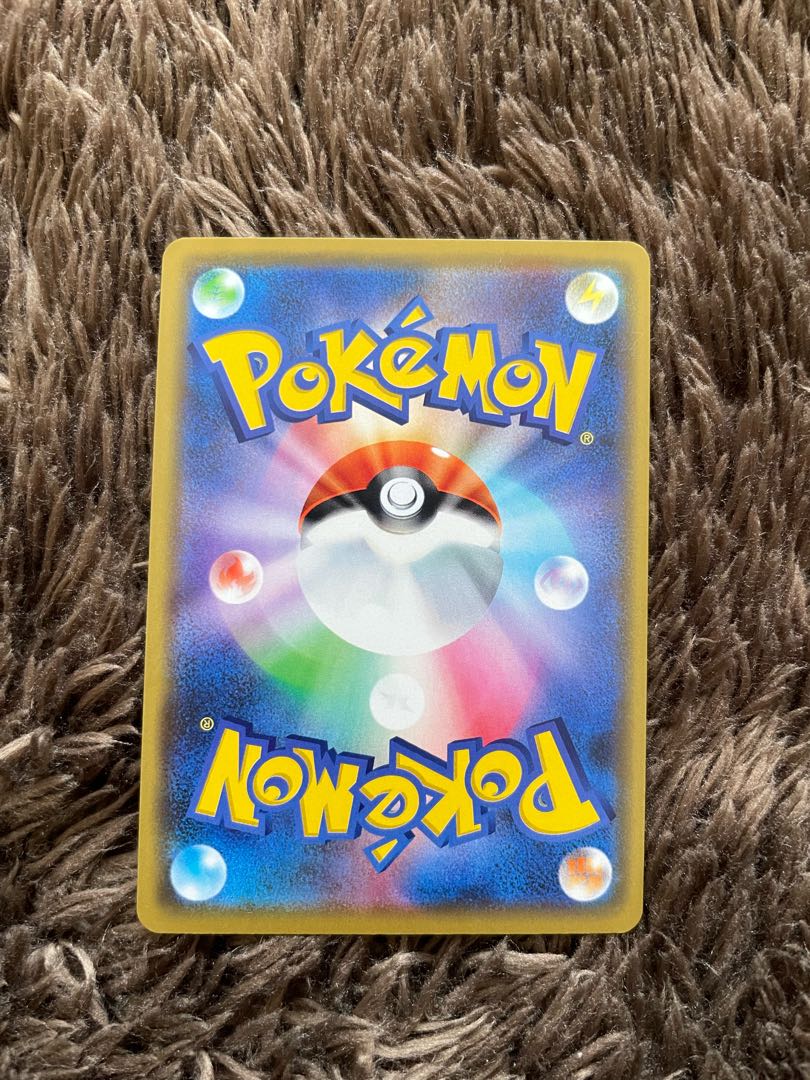 ピカチュウ＆ゼクロムGX RR 031/095 1枚