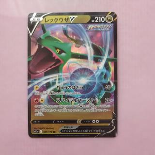 @ @ レックウザV RR 107/172 1枚