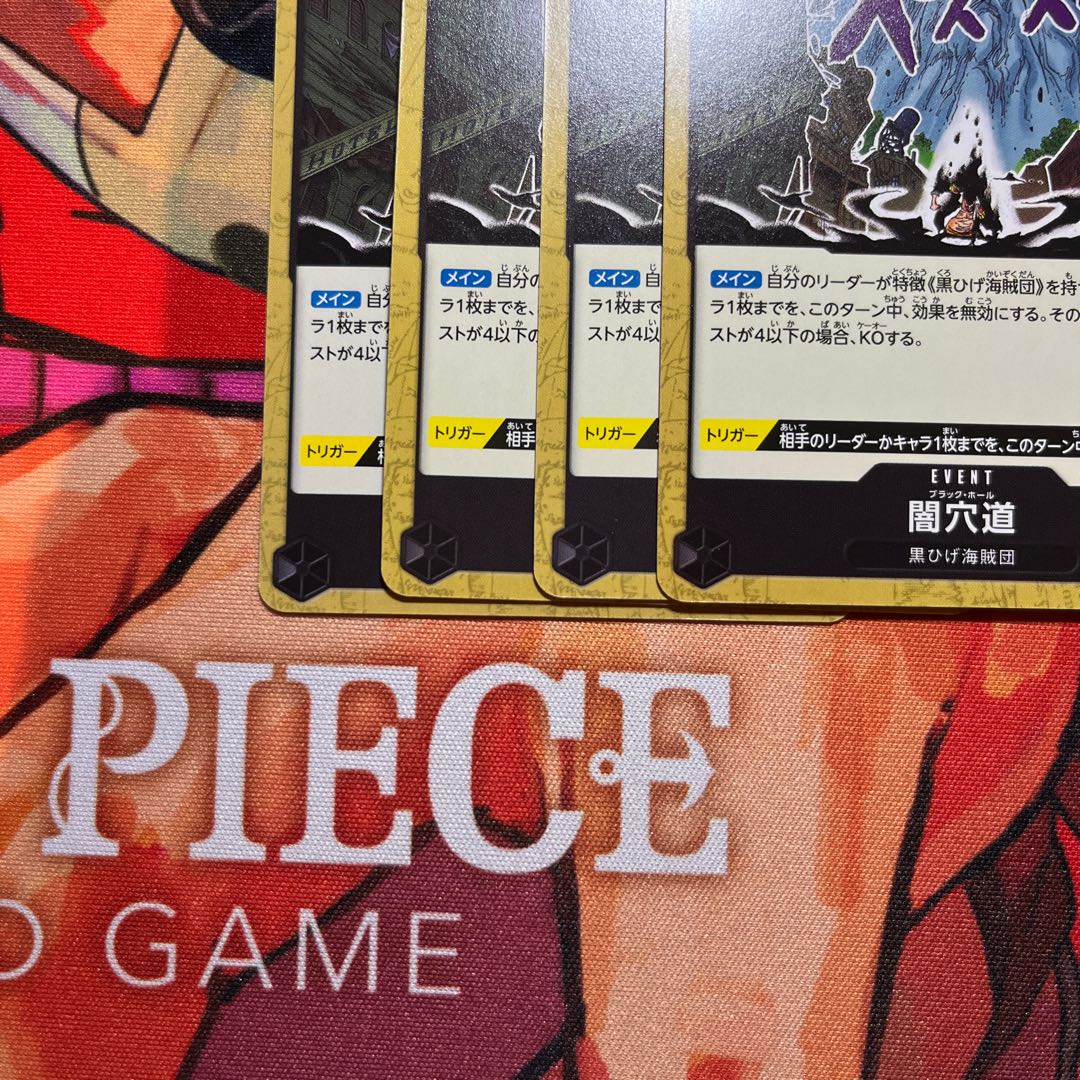 Set of 4 Yami Anamichi UC OP09-098 1枚