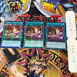 Triangle-O AC03 1 Normal Parallel Magic 3-card set Tera