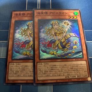 Umi Imperial Spirit Abyss Line Super Rare ROTA-JP017