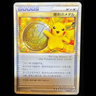 victory medal Gym☆Challenge Winners' Cards