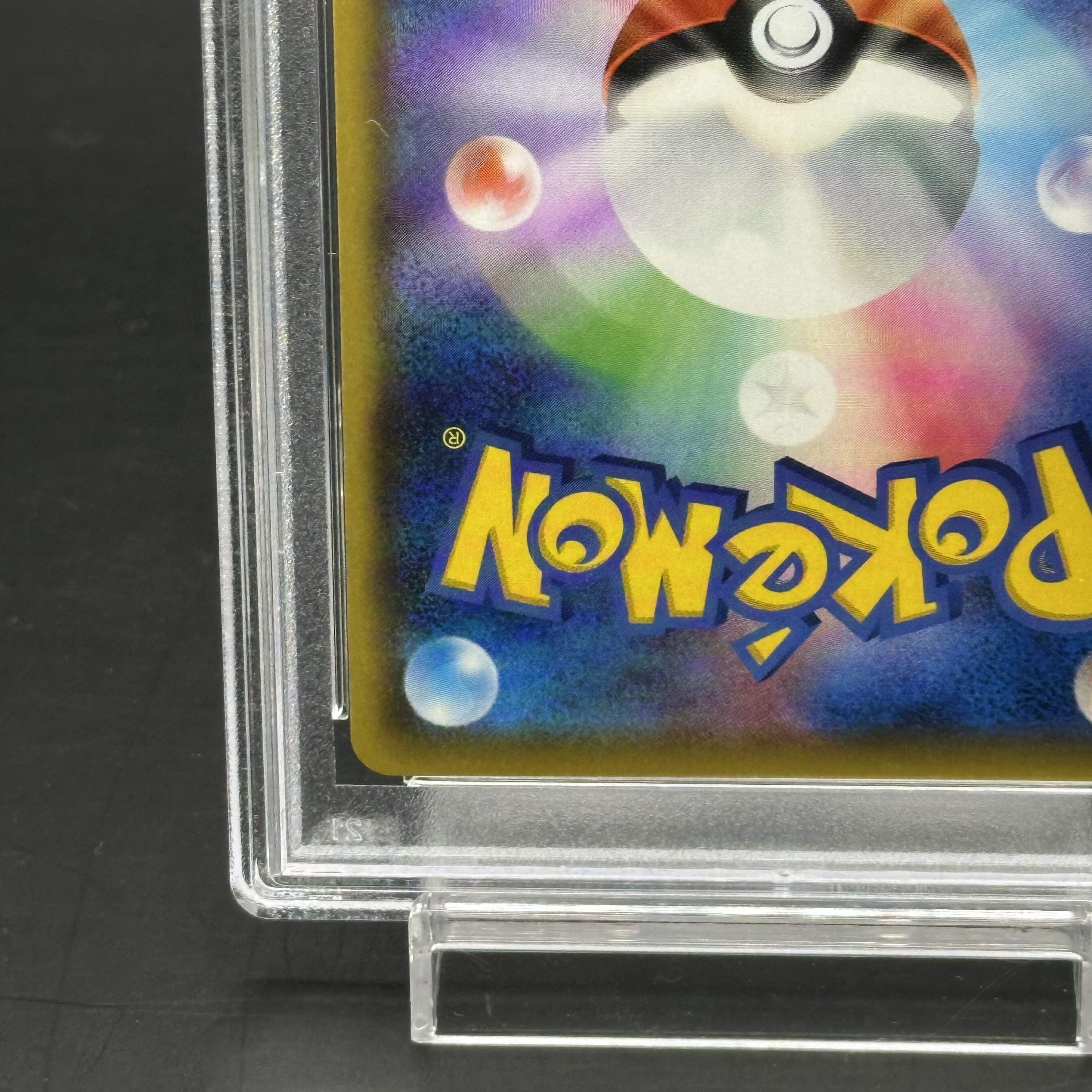 PSA10】シロナ＆カトレア SR 106/095の通販 土日祝休@magi公式