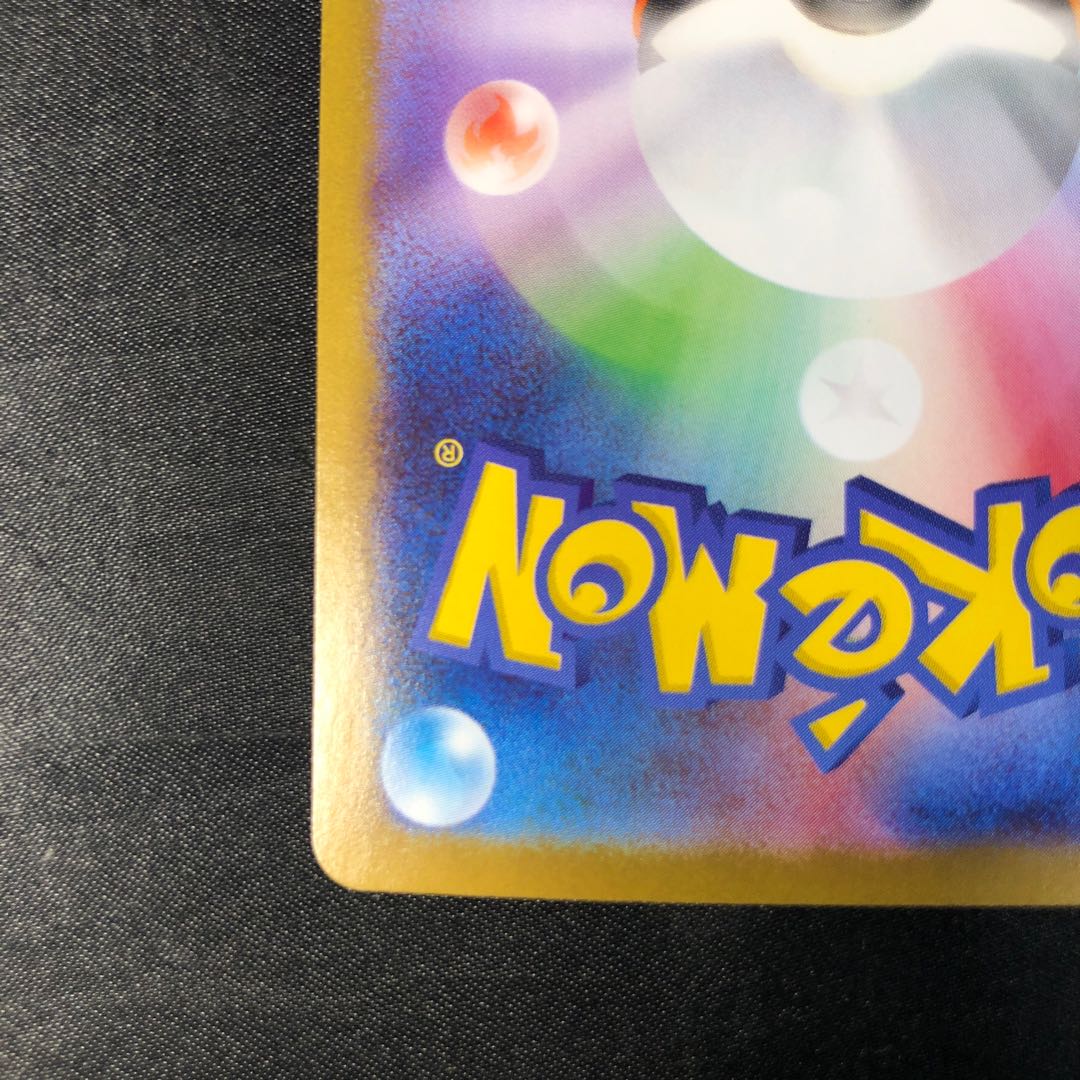 Snorunt (Poke Ball pattern/mirror) 037/187