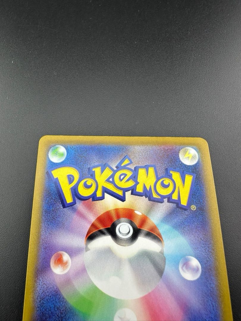 中古品】ザクロ  SR　078/067 1枚