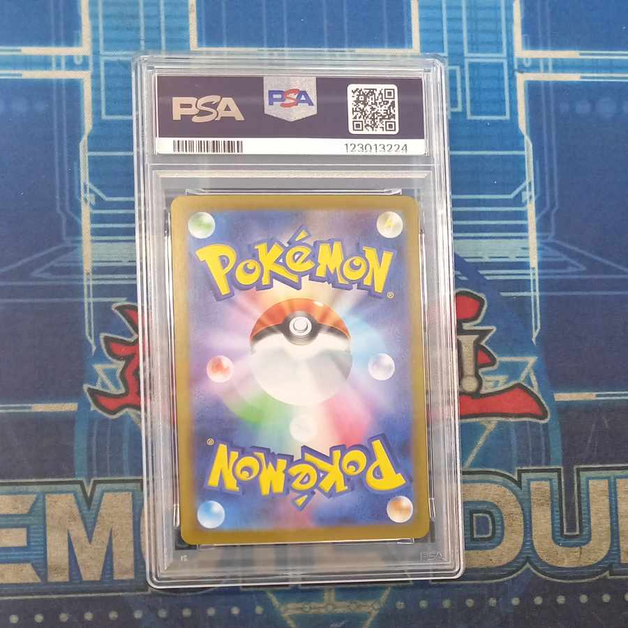 【PSA10】ロケット団のミュウツーex SAR 125/098 1枚