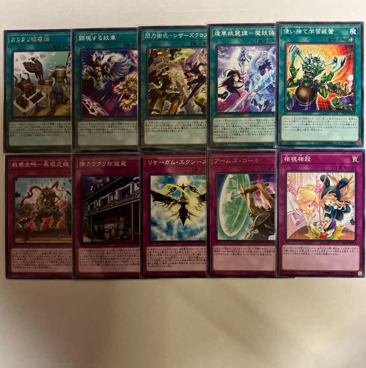 IGNITION ASSAULT Can be sold in pieces 30枚