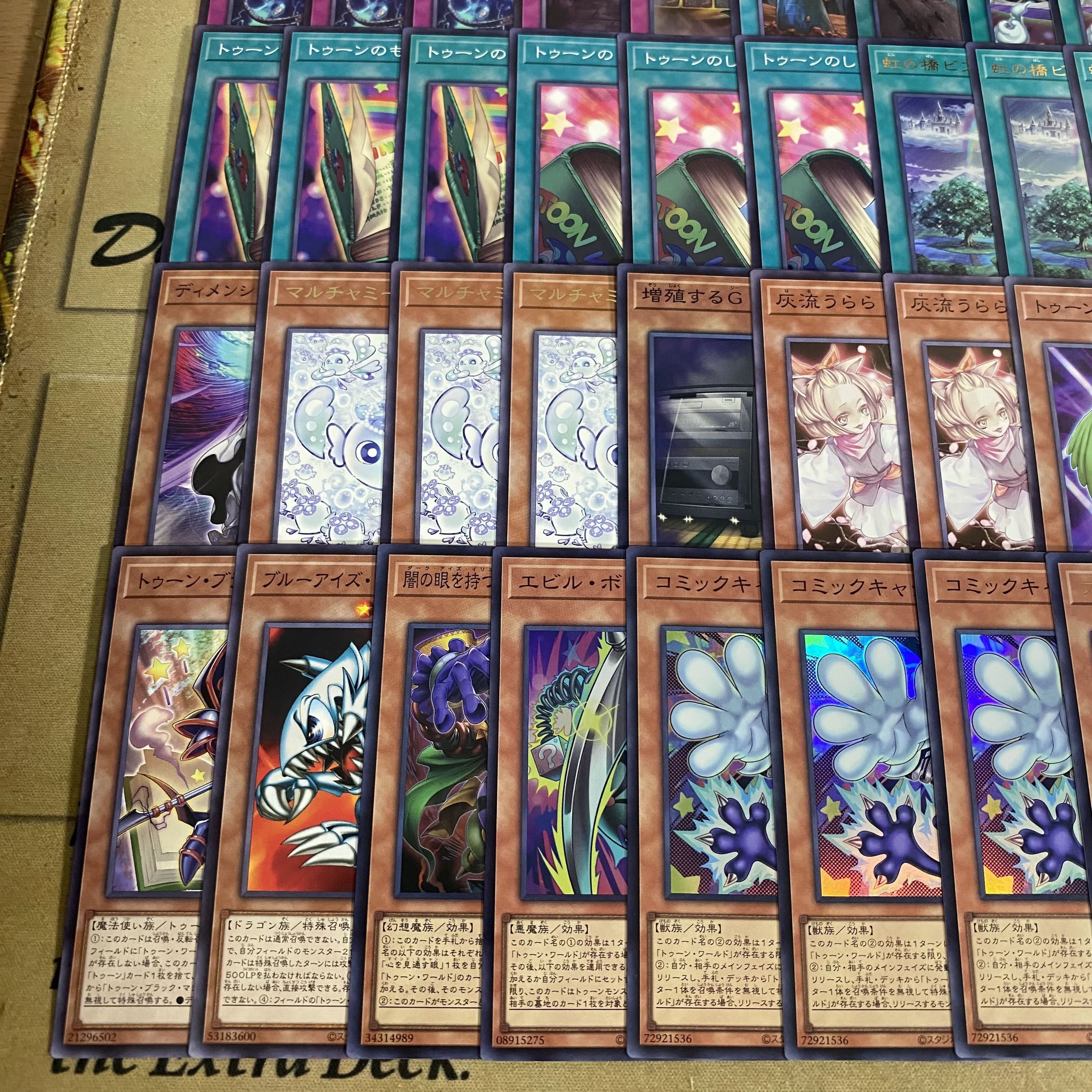 Toon Deck [Yu-Gi-Oh, Funny Dark Rabbit: The World of Integrity Toon World Snubbull Eyes Toon Ultimate Dragon]. 1枚