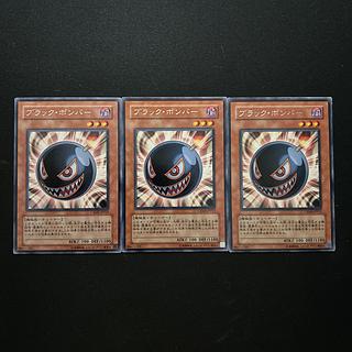 2602 Black Salvo#542