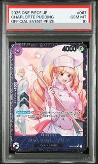 【PSA10】シャーロット・プリン (パラレル)(フラッグシップバトル) R