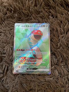 ミミズズex SR 121/102