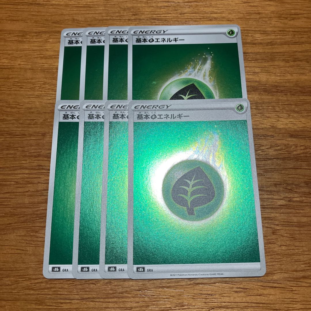 8 basic GrassEnergy mirrors