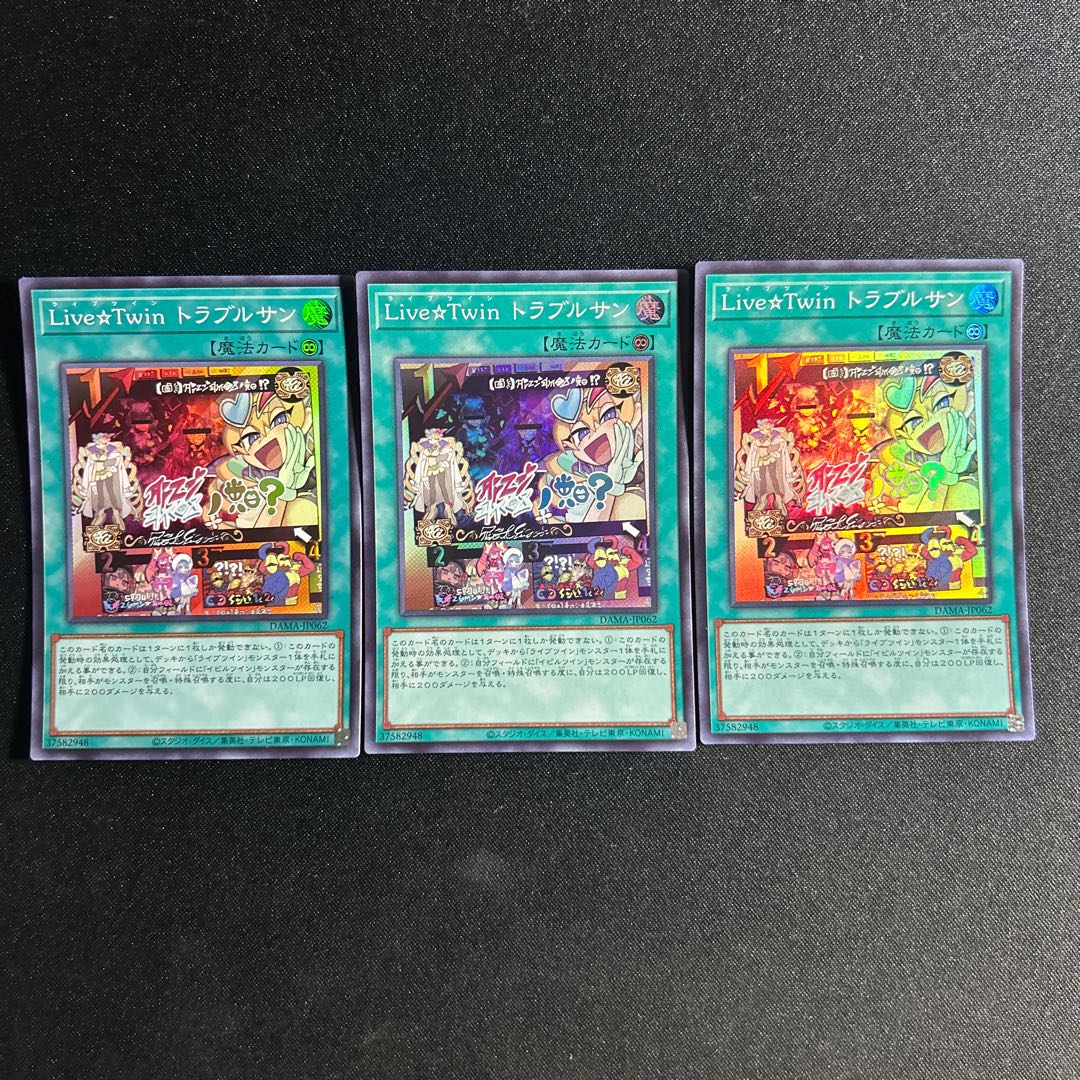 319 Live☆Twin Sunny's Snitch Super Rare JP062 1枚