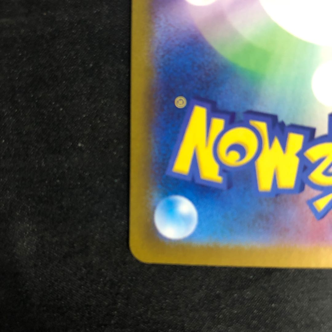 Rich Energy ACE 064/064