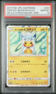 【PSA10】ポンチョを着たピカチュウ PROMO 037/SM-P 1枚
