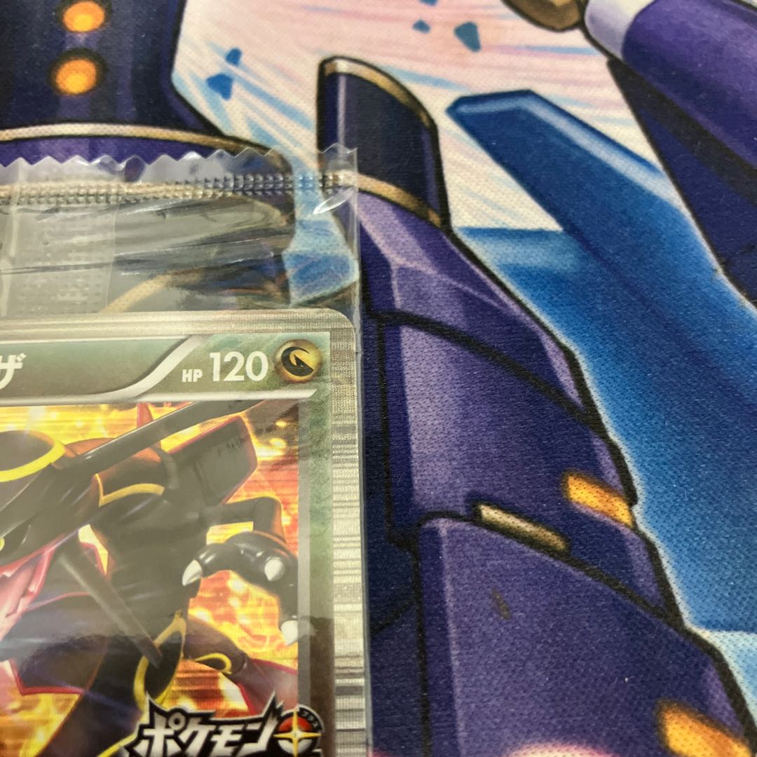 Traptrix Cularia Prismatic Secret Rare JP046 1枚