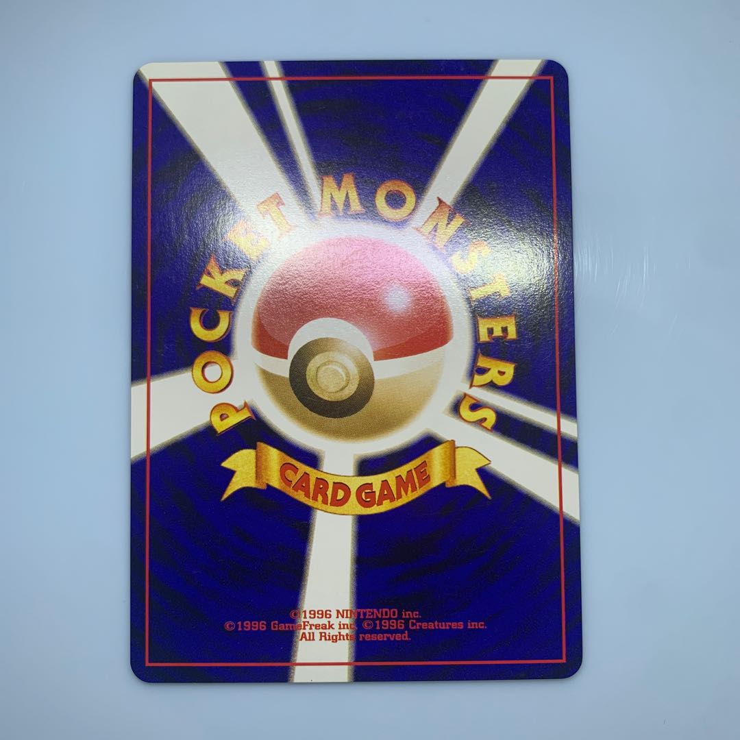 Neoイマクニ?のラッキースタジアム ポケモンカード旧裏の通販 Neoイマクニ?のラッキースタジアム ポケモンカード旧裏の通販