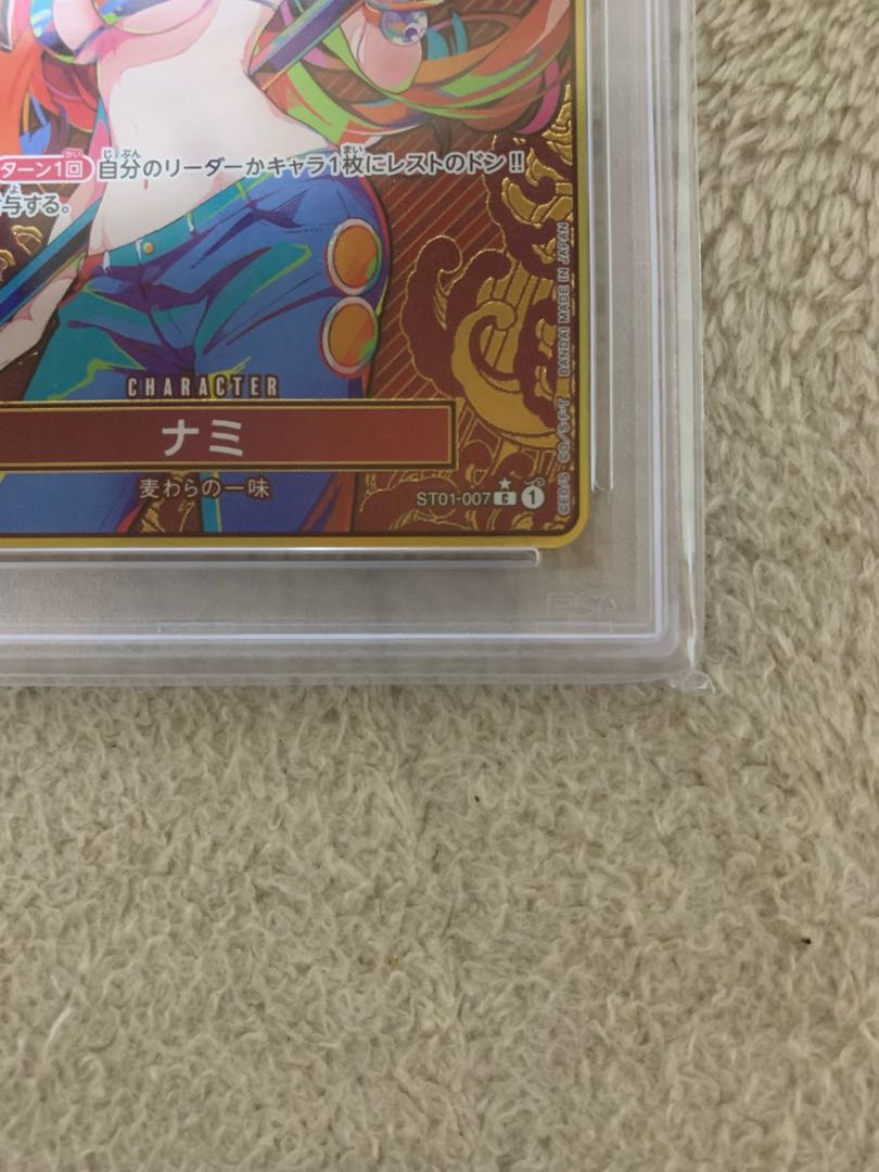 【PSA10】ナミ(パラレル/箔押し)(ストレージボックスセット) C ST01-007 1枚