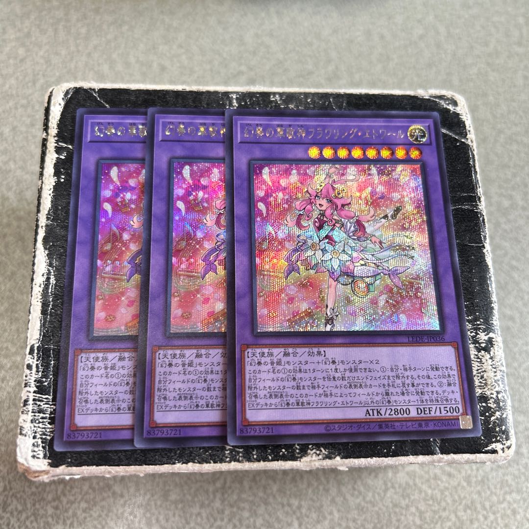 幻奏の華歌神フラワリング・エトワール シークレットレア LEDE-JP036 3枚