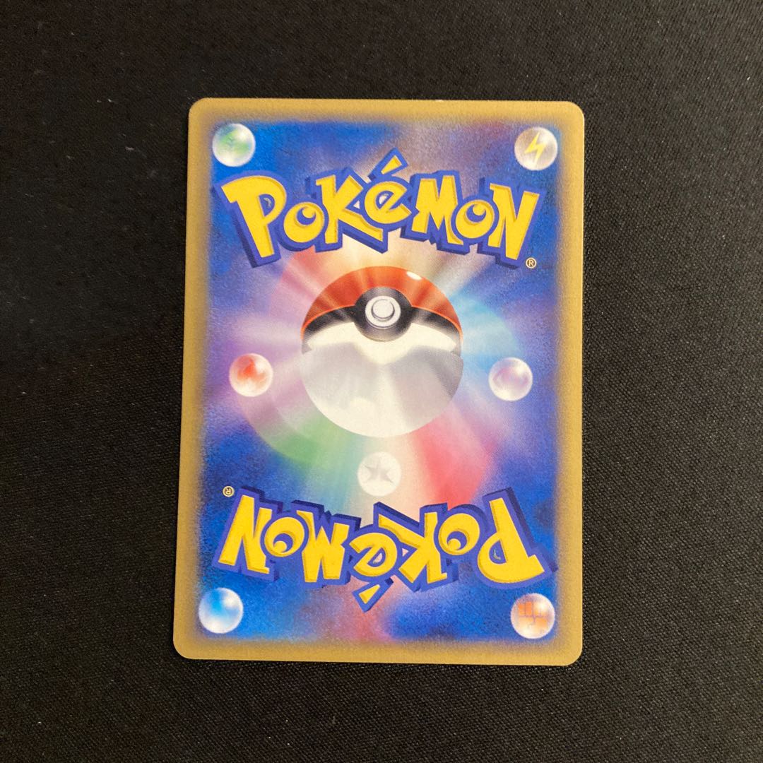 f404 Miracle Sphere gamma 1ED Pokémon Card e Treasure 1枚