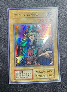 Celtic Guardian / Warrior / Yu-Gi-Oh / Early Super 1枚