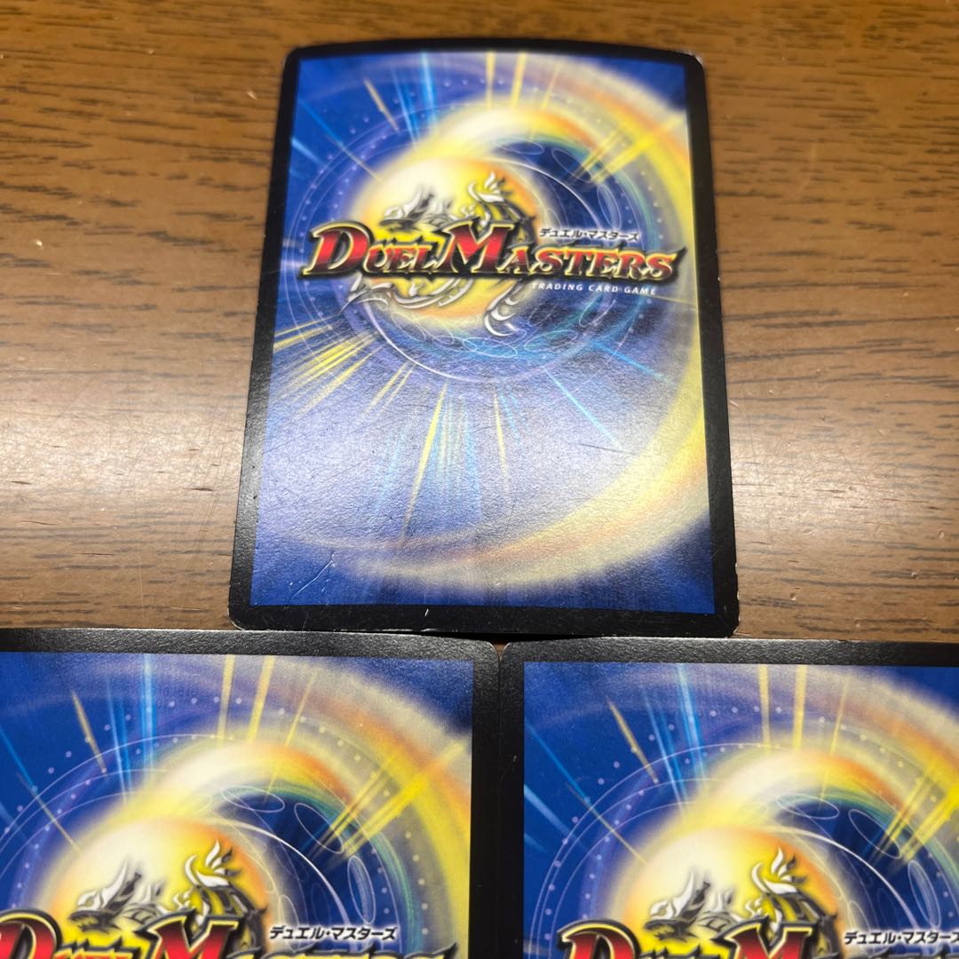 Jot Gun Joragon SE MD1(Secret)2/MD1