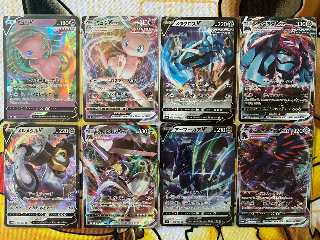 ポケモンカード　バラ売り　Ｖ.ＶMAX.RR.RRR    1枚から購入可能 1枚