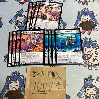 Milligram 2805 Kooni Oni Rei Shadow Evil Thief Spirit Suicide Demon Yomino Seimei -1.0