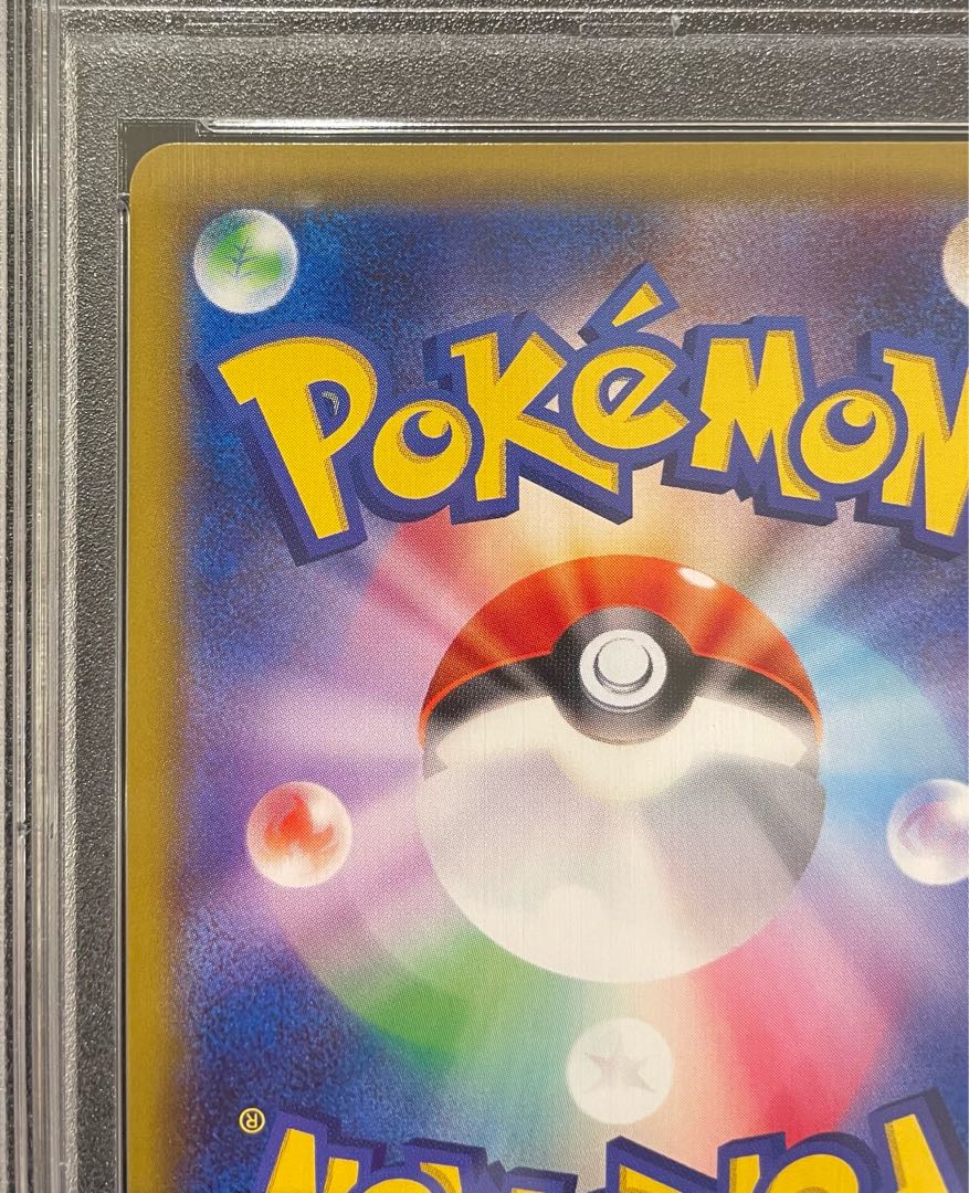 PSA10] Pikachu PROMO 001/S-P 1枚