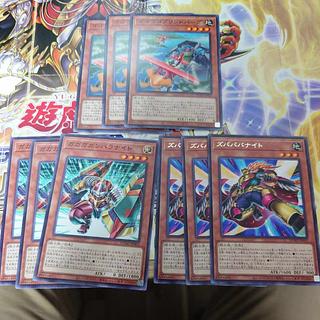 Gogo Goblindbergh Gaga Ganbara Knight Zubaba Knight Gaga Hope Tactics Exes UnBuletteable Barrier