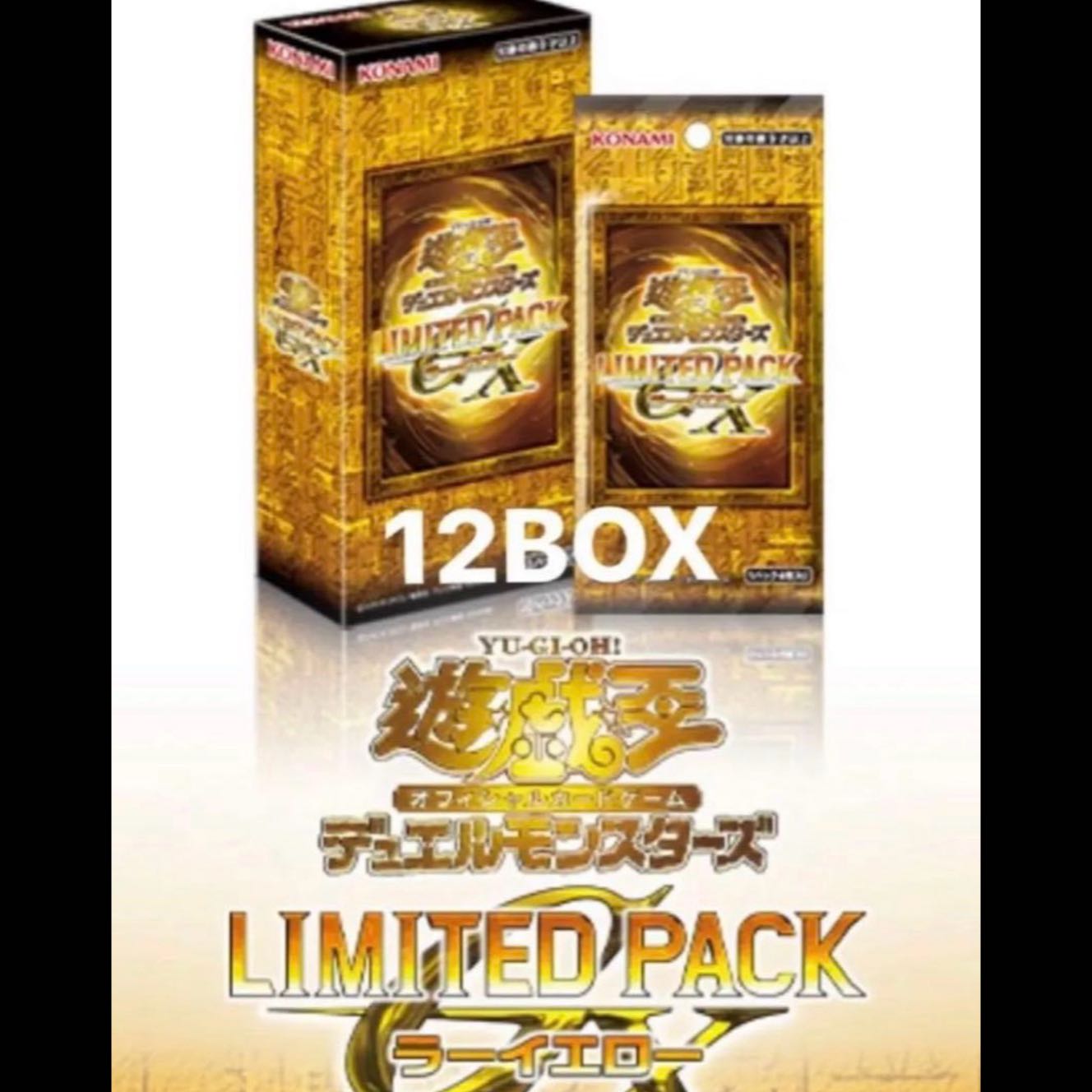 Yu-Gi-Oh! OCG LIMITED PACK GX -Ra Yellow- 12 BOXES (Pre-order Only) 12BOX