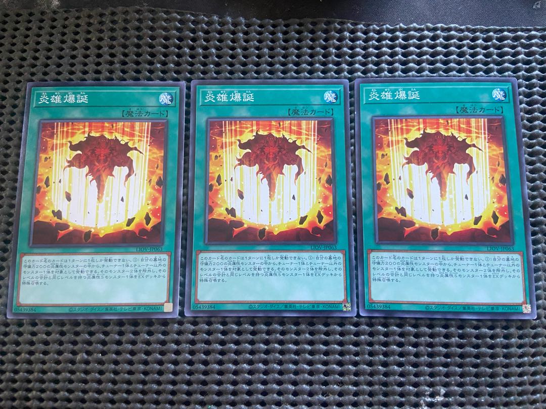 Y-71 Birth of the Prominence Flame Normal JP063