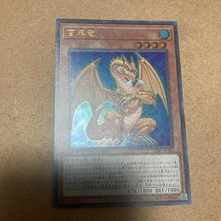 Hundred Dragon 1枚