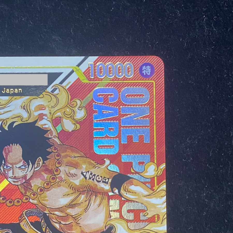 ポートガス・D・エース (シリアル/For Japan) [SEC] {OP07-119