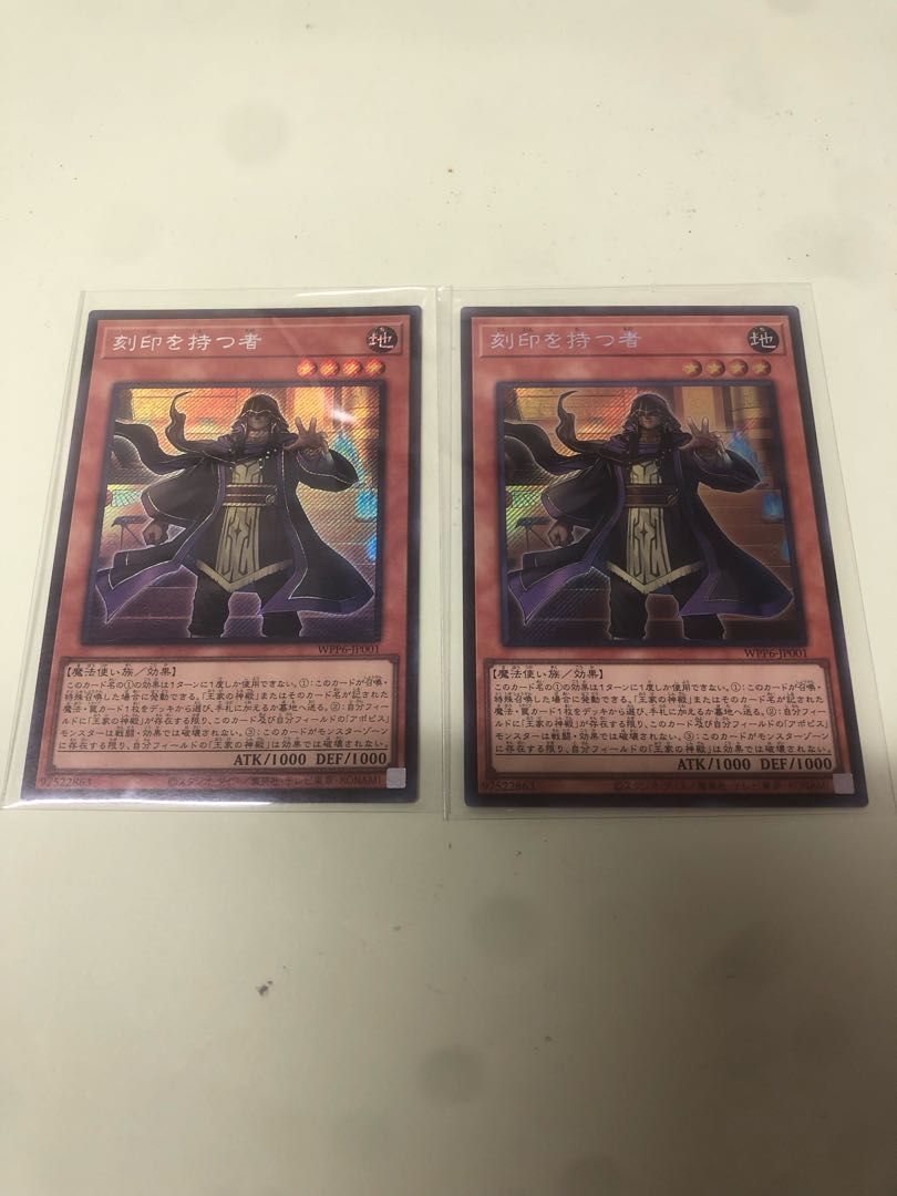 The One with Brand Secret Rare WPP6-JP001