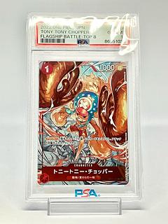 チョッパー psa10」の激安通販 | magi チョッパー psa10」の激安通販 | magi